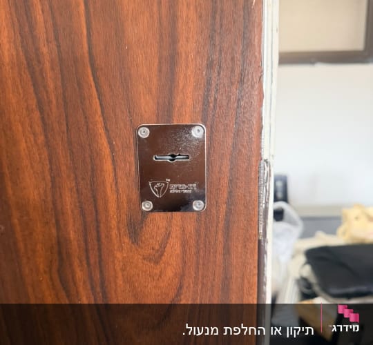 מנעול כספת עליון של רב בריח מותקן על דלת כניסה